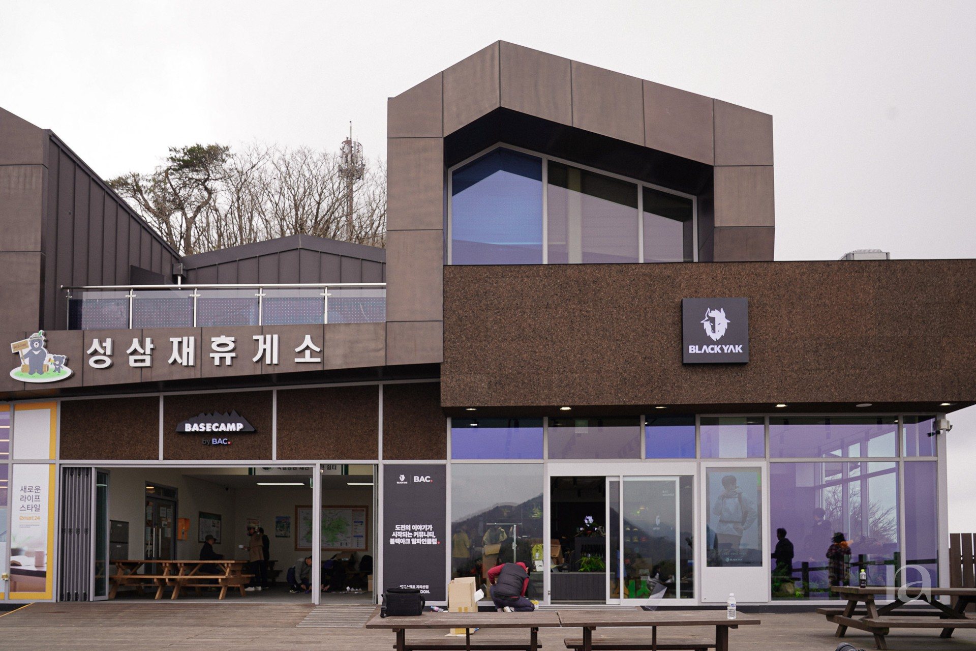 블랙야크 지리산 성삼재 플랜테리어