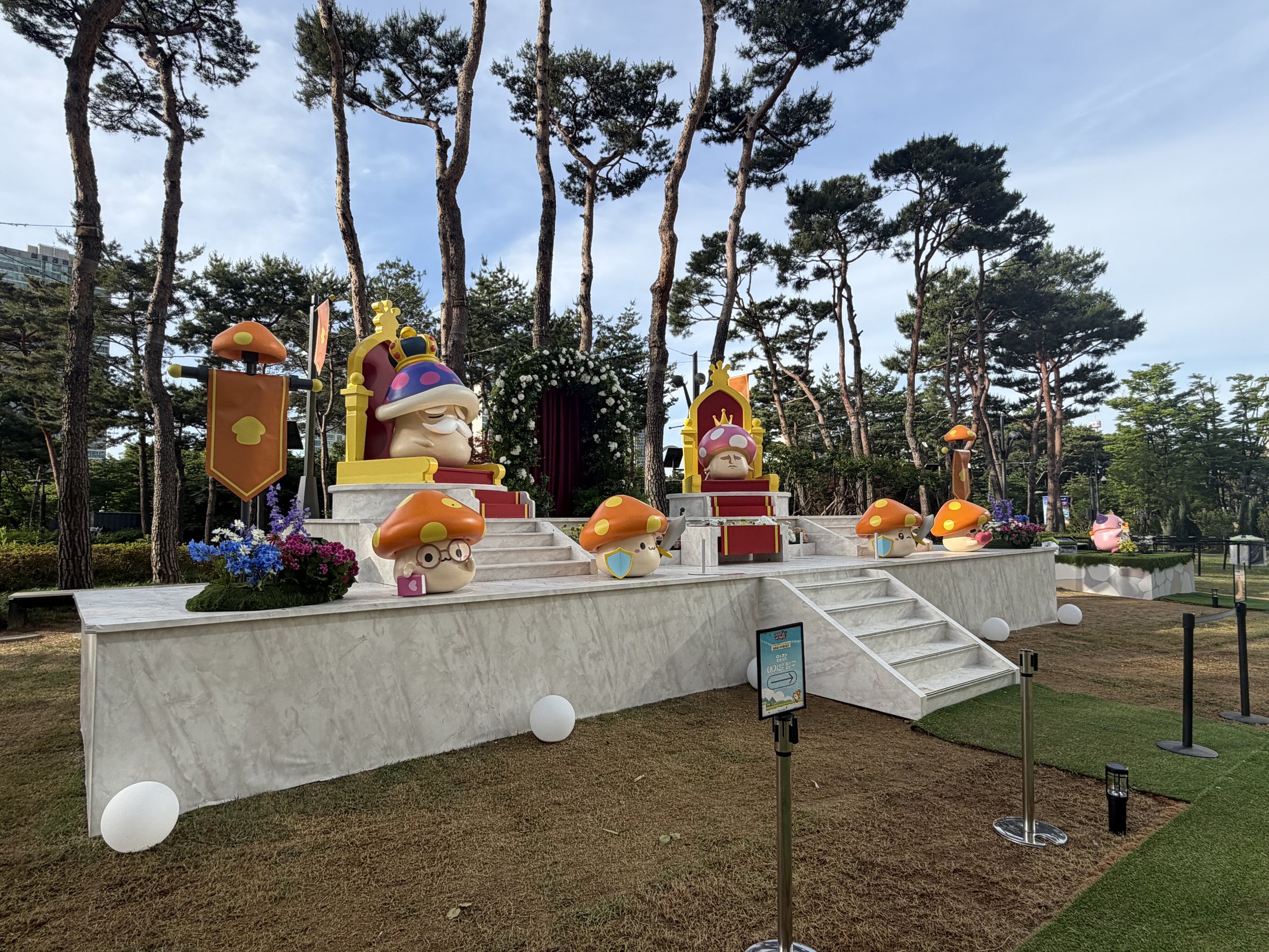 메이플스토리 잔디광장 식물 오브제 4