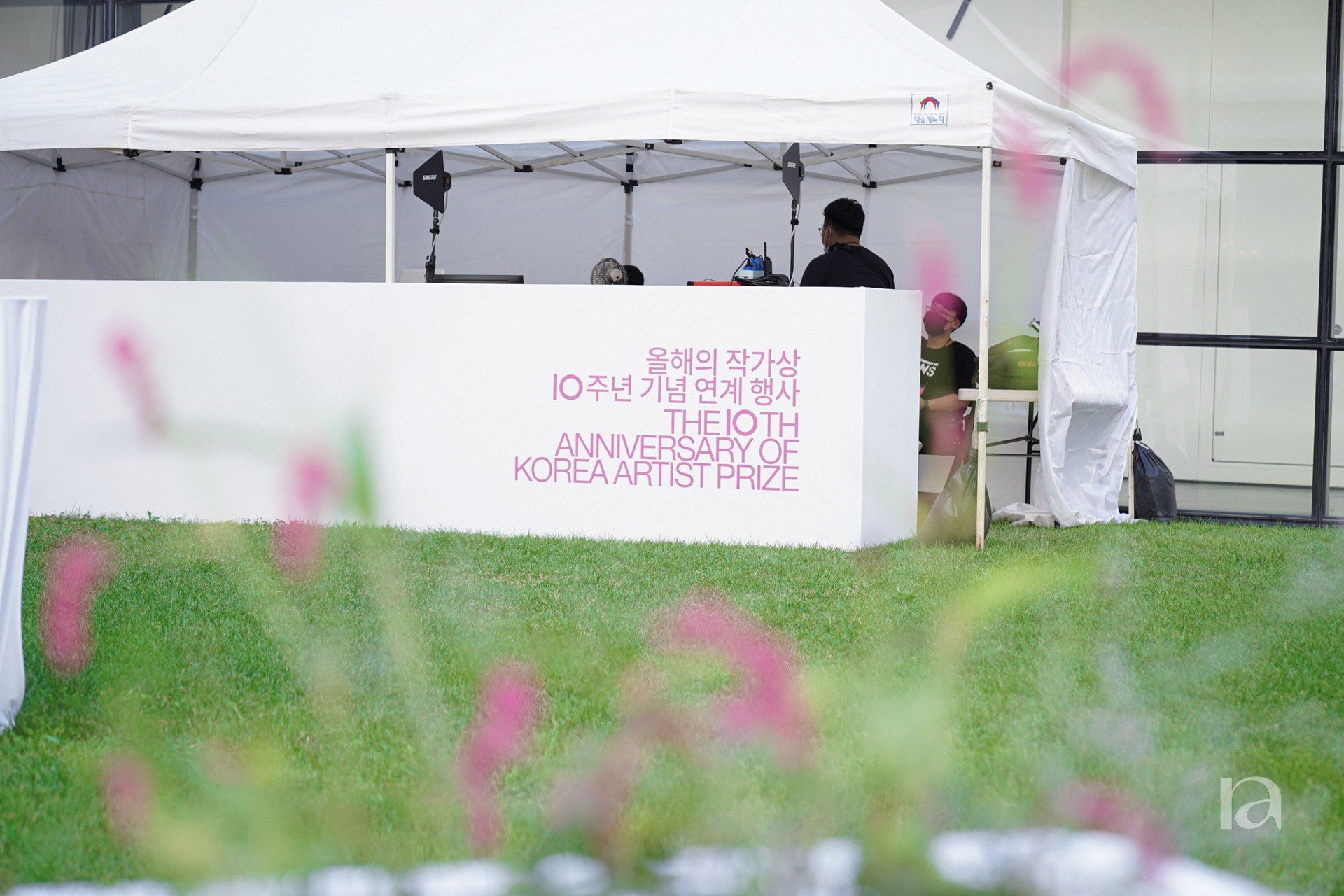 국립현대미술관 올해의 작가상 전시 연출 11