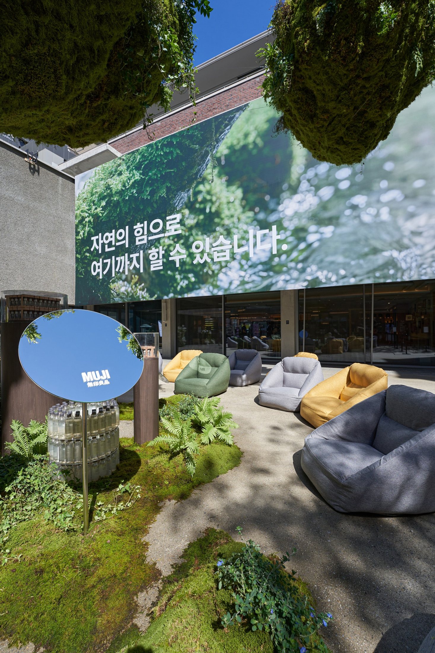 무인양품 LCDC 팝업 조경