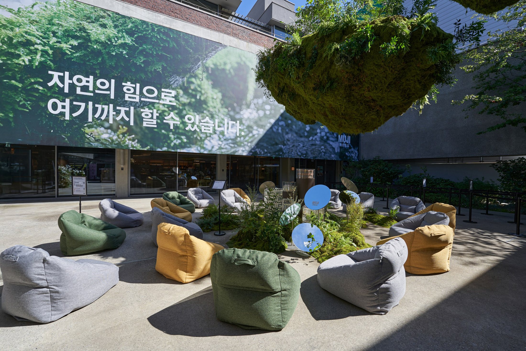 무인양품 LCDC 팝업 조경 15