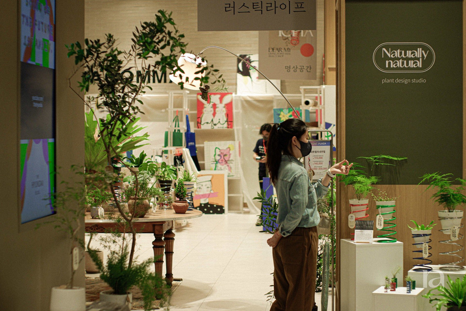 The Hyundai Seoul